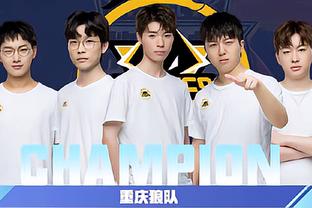 队潜在的弱
