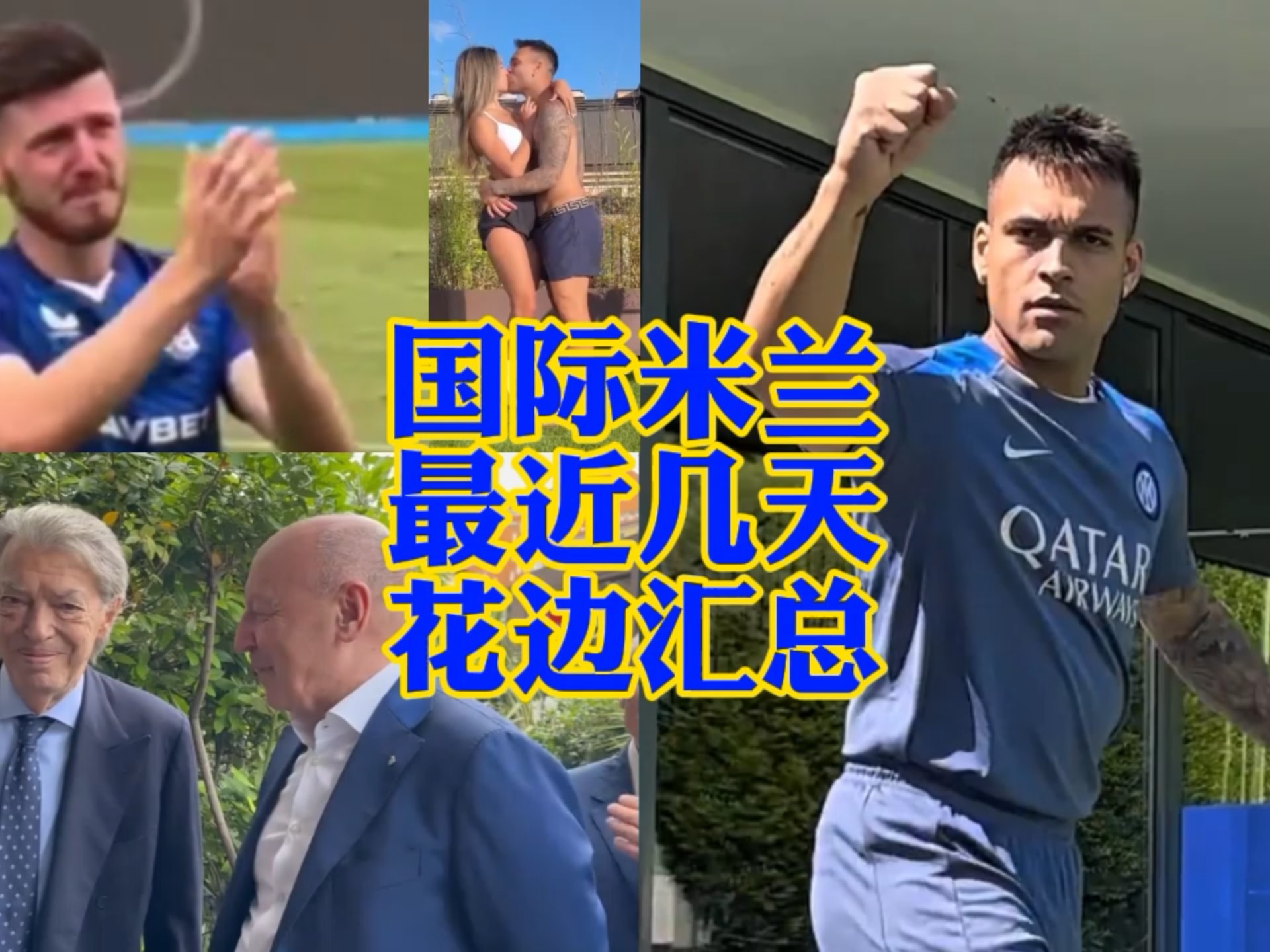 近年来