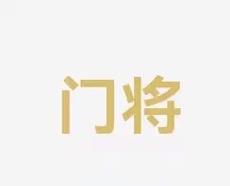 竞争态势有