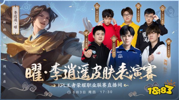 位置上的出