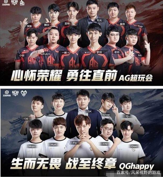 期的核心球