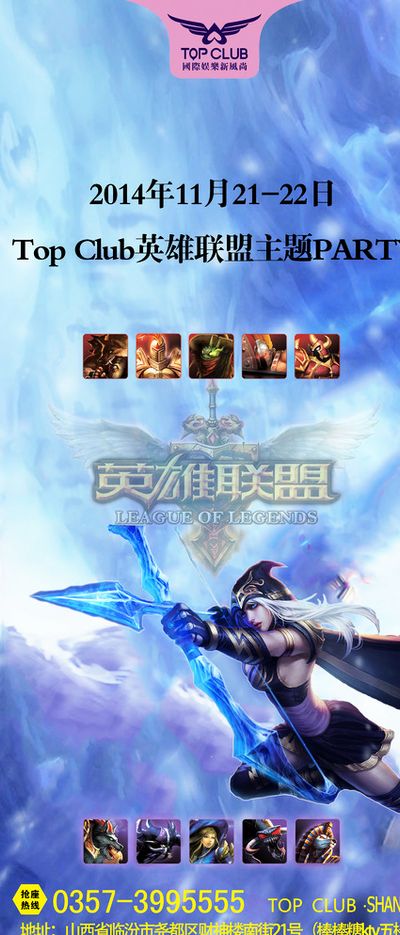 活上的适应
