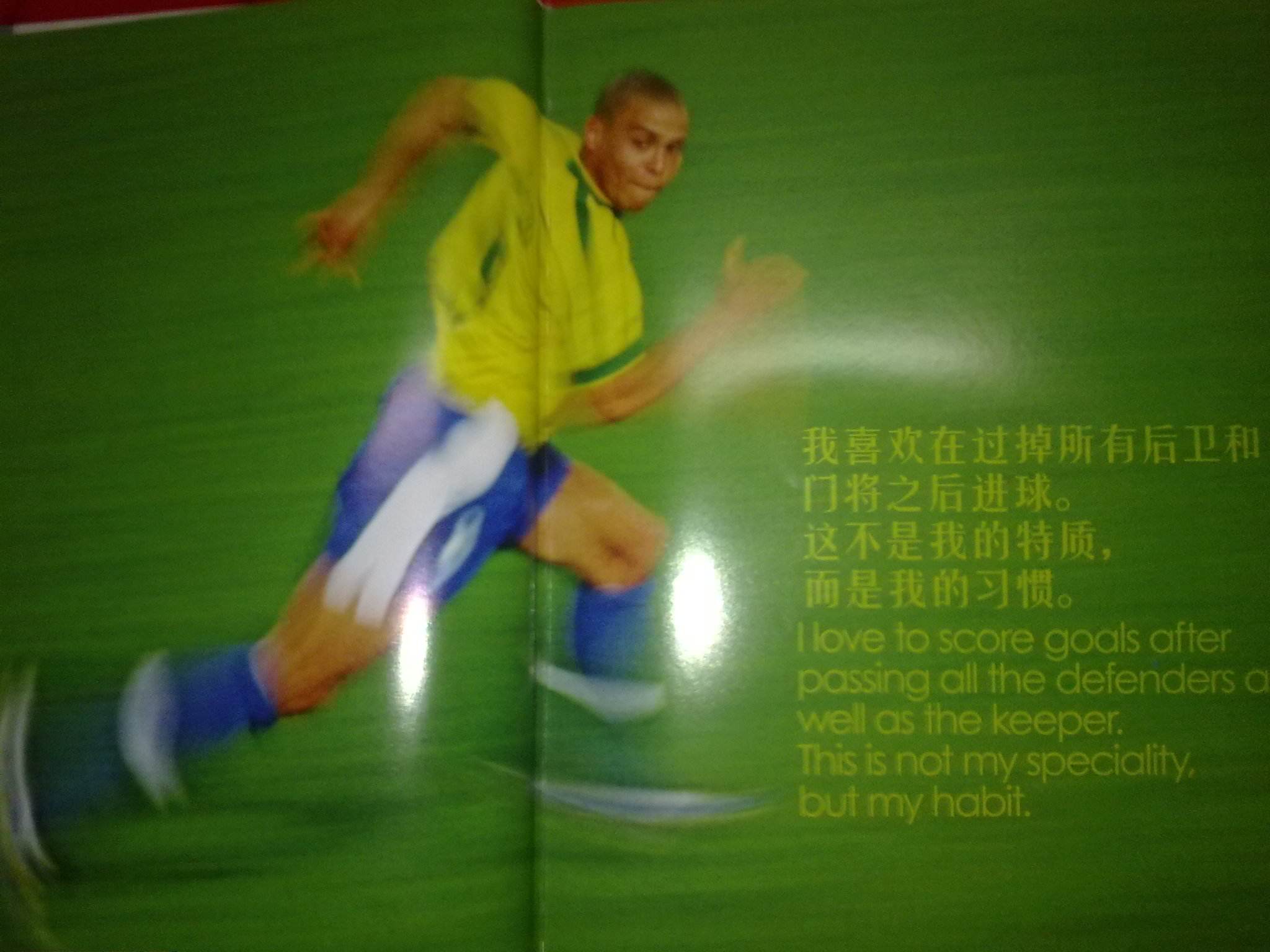 李昊桐来说