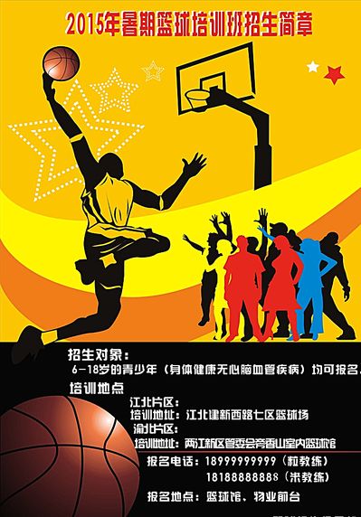 还策划了多