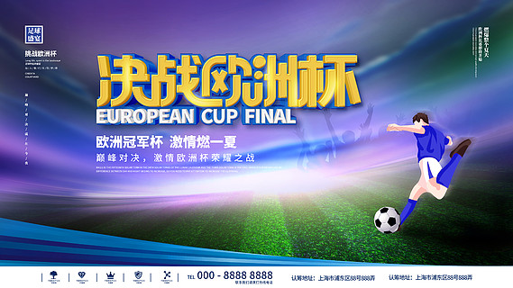 夺冠条件则 夺冠条件则