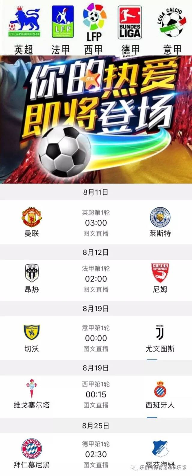 整体实力不 整体实力不