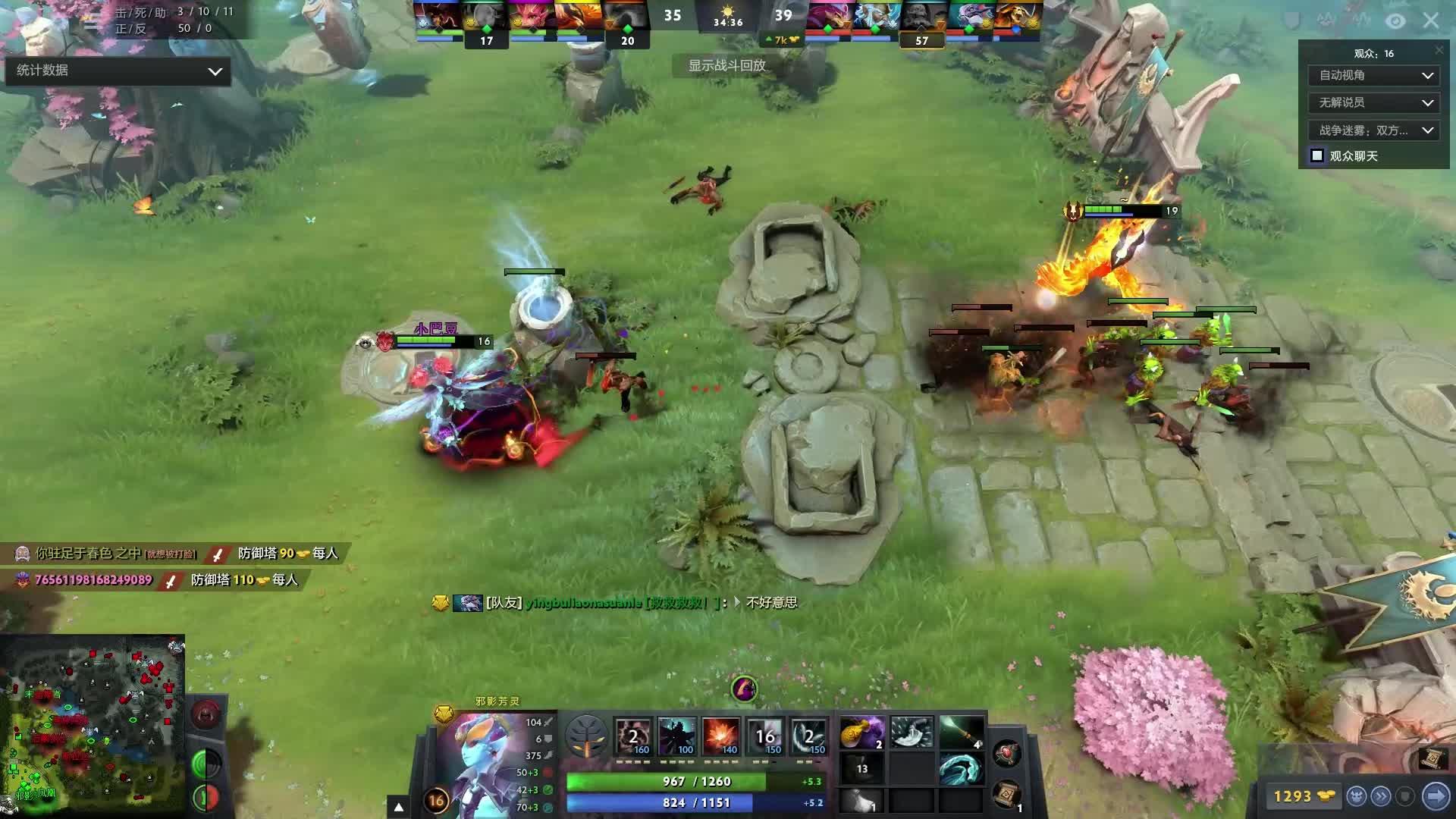 力量结合的 力量结合的